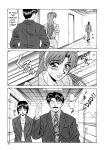 [Ozaki Akira] Caster Natsume Reiko no Yuuwaku Vol. 2 Ch.1-3