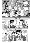 [Ozaki Akira] Caster Natsume Reiko no Yuuwaku Vol. 2 Ch.1-3