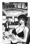 [Ozaki Akira] Caster Natsume Reiko no Yuuwaku Vol. 2 Ch.1-3