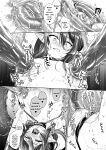 [Koko de Chikubi o Hitotsumami (Juurouta)] Incubus-kun to Mesu Kaihatsu Shokushukan [mysterymeat3]