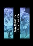 [Koko de Chikubi o Hitotsumami (Juurouta)] Incubus-kun to Mesu Kaihatsu Shokushukan [mysterymeat3]