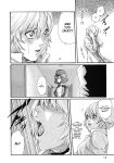 [MTL-Translated] Kisei Juui Suzune | Parasite Doctor Suzune Vol. 6 [Haruki]