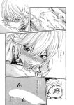 [MTL-Translated] Kisei Juui Suzune | Parasite Doctor Suzune Vol. 6 [Haruki]