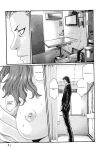 [MTL-Translated] Kisei Juui Suzune | Parasite Doctor Suzune Vol. 6 [Haruki]