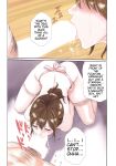 [MTL-Translated] Kisei Juui Suzune | Parasite Doctor Suzune Vol. 6 [Haruki]