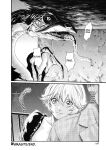 [MTL-Translated] Kisei Juui Suzune | Parasite Doctor Suzune Vol. 6 [Haruki]