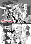 [Coconut Milk (Ciel)] Kyonyuu Party Saimin | Hypnotizing The Huge Breast Party (Lize Helesta, Nui Sociere, Yorumi Rena)