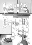 [Coconut Milk (Ciel)] Kyonyuu Party Saimin | Hypnotizing The Huge Breast Party (Lize Helesta, Nui Sociere, Yorumi Rena)