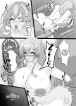 [Coconut Milk (Ciel)] Kyonyuu Party Saimin | Hypnotizing The Huge Breast Party (Lize Helesta, Nui Sociere, Yorumi Rena)