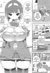 (C103) [Potato Salad (Kurisu)] Sumeba Miyako/If you live in Miyako!
