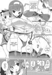 (C103) [Potato Salad (Kurisu)] Sumeba Miyako/If you live in Miyako!