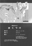 (C103) [Potato Salad (Kurisu)] Sumeba Miyako/If you live in Miyako!
