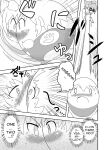 [Joutai Henka] Empty Test Site 02 & 03
