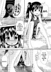 [Suzu no Oka (Homare)] Suzu no Shitatari 6