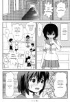 [Chimee House (Takapi)] Chiru Roshutsu 8 | Chiru Exposure 8 [Gibbers the Squirrel]