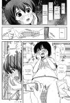 [Chimee House (Takapi)] Chiru Roshutsu 8 | Chiru Exposure 8 [Gibbers the Squirrel]