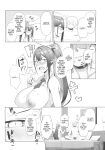 (C103) [Hozuriya (Housubaru)] Shuseki Gyouseikan no Kojin Gyoumu 3 (Blue Archive) ENGLISH VERSION