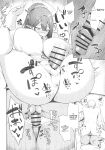 (C103) [Hozuriya (Housubaru)] Shuseki Gyouseikan no Kojin Gyoumu 3 (Blue Archive) ENGLISH VERSION