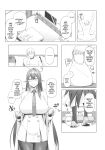 (C103) [Hozuriya (Housubaru)] Shuseki Gyouseikan no Kojin Gyoumu 3 (Blue Archive) ENGLISH VERSION