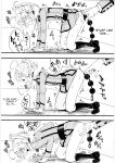 (C99) [Goshujinsama no Omochabako (hal)] Tanya-chan no Tai-Koumon Kunren (Youjo Senki)