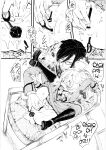 (C99) [Goshujinsama no Omochabako (hal)] Tanya-chan no Tai-Koumon Kunren (Youjo Senki)