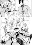 (C99) [Goshujinsama no Omochabako (hal)] Tanya-chan no Tai-Koumon Kunren (Youjo Senki)