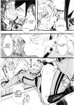 (C99) [Goshujinsama no Omochabako (hal)] Tanya-chan no Tai-Koumon Kunren (Youjo Senki)