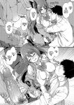 [Yusaritsukata (Awayume)] Kouhai wa Koakumama!? 2 | My Clubmate's a Little Devil! 2