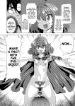 [Abe Morioka] Jagan no Saimin Inryoku de Seitokai Les Joshi-tachi no Shojo o Kyousei Rape!! Ch.1-2 [biribiri]