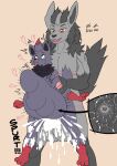 [EcchiLan93 (CorruptLan93)] Pokemorph Urges Nursery: Zorua x Mightyena