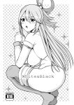 (C96) [Rorinoutage (Shimantogawa)] WHITE&BLACK (Kono Subarashii Sekai ni Syukufuku o!, MAJOR 2nd, Tejina Senpai)