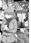 [Chonmage Teikoku (Magekichi)] Osananajimi to Oyaji no Saimin Sex o Toru Christmas