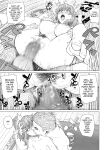 [Chonmage Teikoku (Magekichi)] Osananajimi to Oyaji no Saimin Sex o Toru Christmas