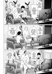 [Chonmage Teikoku (Magekichi)] Osananajimi to Oyaji no Saimin Sex o Toru Christmas
