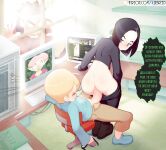 [Bluebreed] Lyoko (Code Lyoko)