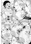 [Tanishi] Saitan no Yakusoku Zenpen | Moist Love Ch.1 (Jun Ai)