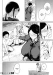 [Tanishi] Saitan no Yakusoku Zenpen | Moist Love Ch.1 (Jun Ai)