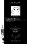 [Marked-two (Suga Hideo)] Netorase Tsuma | Netorase Wife [Nonki]