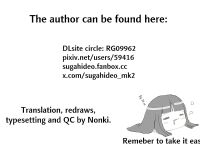 [Marked-two (Suga Hideo)] Netorase Tsuma | Netorase Wife [Nonki]