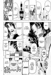 (C86) [Studio Wallaby (Niiruma Kenji)] Health Checkup for Shigure (History's Strongest Disciple Kenichi) [EHCOVE]