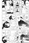 (C86) [Studio Wallaby (Niiruma Kenji)] Health Checkup for Shigure (History's Strongest Disciple Kenichi) [EHCOVE]