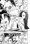 (C86) [Studio Wallaby (Niiruma Kenji)] Health Checkup for Shigure (History's Strongest Disciple Kenichi) [EHCOVE]