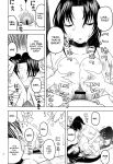 (C86) [Studio Wallaby (Niiruma Kenji)] Health Checkup for Shigure (History's Strongest Disciple Kenichi) [EHCOVE]