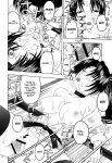 (C86) [Studio Wallaby (Niiruma Kenji)] Health Checkup for Shigure (History's Strongest Disciple Kenichi) [EHCOVE]