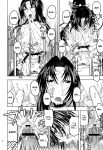 (C86) [Studio Wallaby (Niiruma Kenji)] Health Checkup for Shigure (History's Strongest Disciple Kenichi) [EHCOVE]
