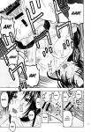 (C86) [Studio Wallaby (Niiruma Kenji)] Health Checkup for Shigure (History's Strongest Disciple Kenichi) [EHCOVE]