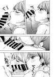 [Gensancha (Tsukuha)] Doukyuu Seikatsu | Life with My Classmate [YxTL]
