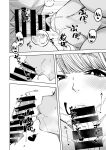 [Gensancha (Tsukuha)] Doukyuu Seikatsu | Life with My Classmate [YxTL]