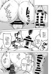 [Gensancha (Tsukuha)] Doukyuu Seikatsu | Life with My Classmate [YxTL]