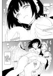 [Kyockchokyock (Kyockcho)] Maid Kyouiku. -Botsuraku Kizoku Rurikawa Tsubaki-